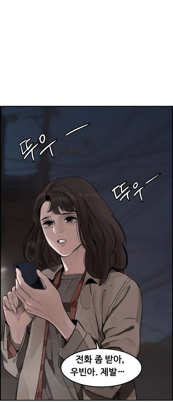 인생영화 8화 다크나이트 109