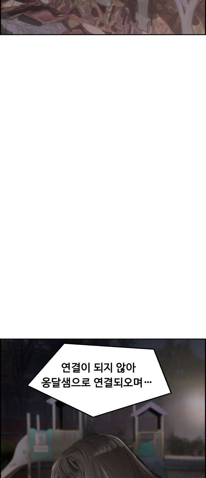 인생영화 8화 다크나이트 114