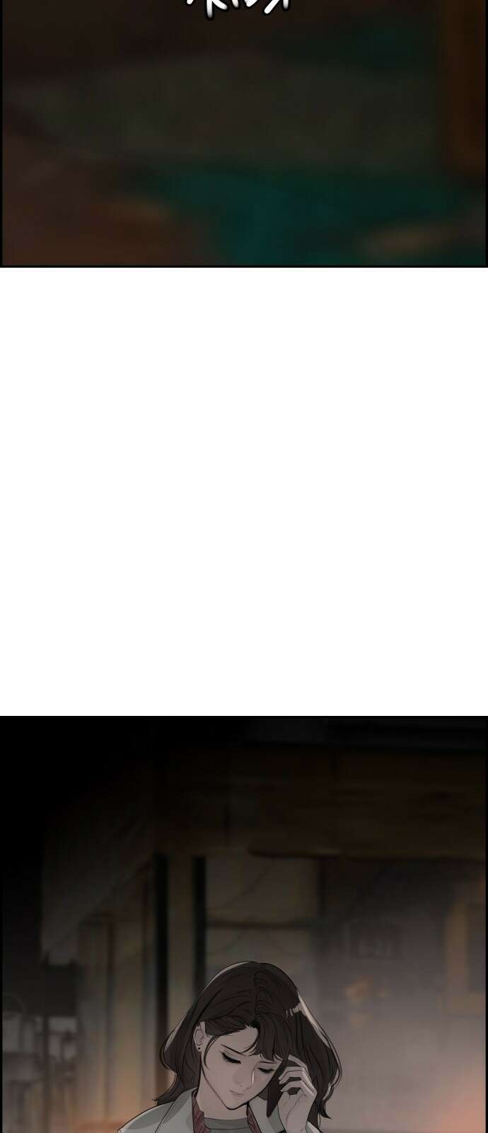 인생영화 8화 다크나이트 119