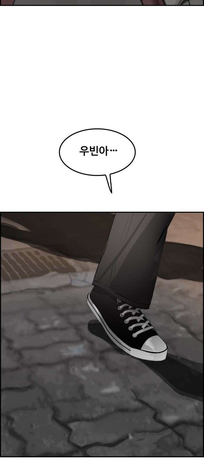 인생영화 8화 다크나이트 121