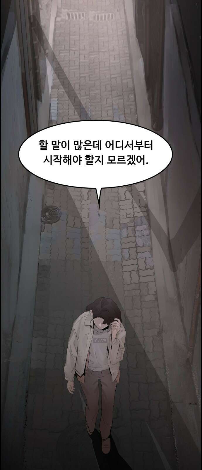 인생영화 8화 다크나이트 123
