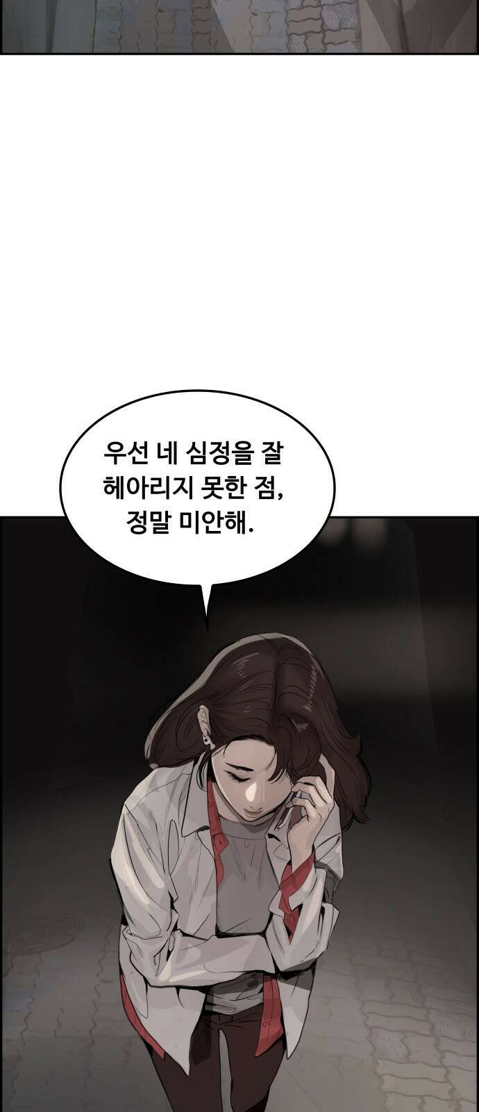 인생영화 8화 다크나이트 125