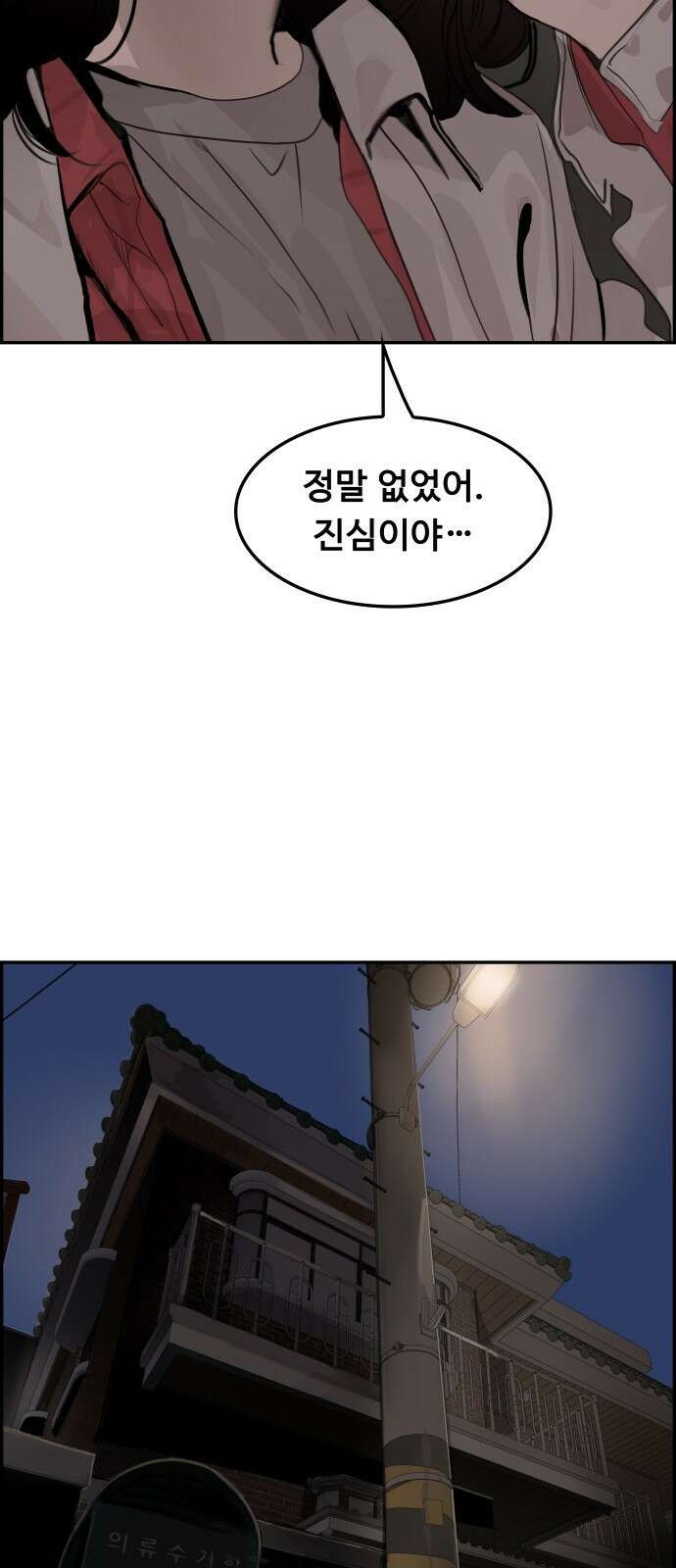 인생영화 8화 다크나이트 126