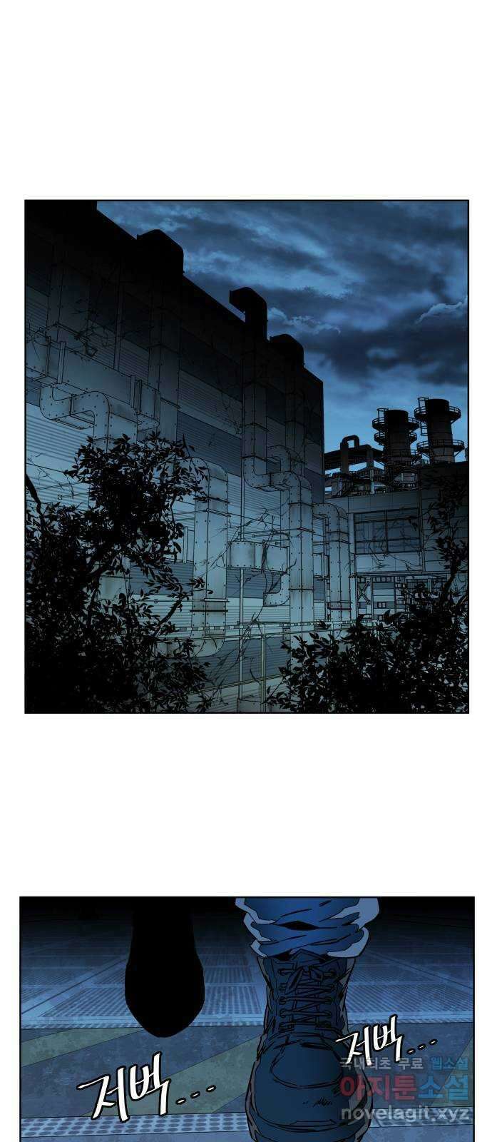 평행도시 20장 (1)_작당 1
