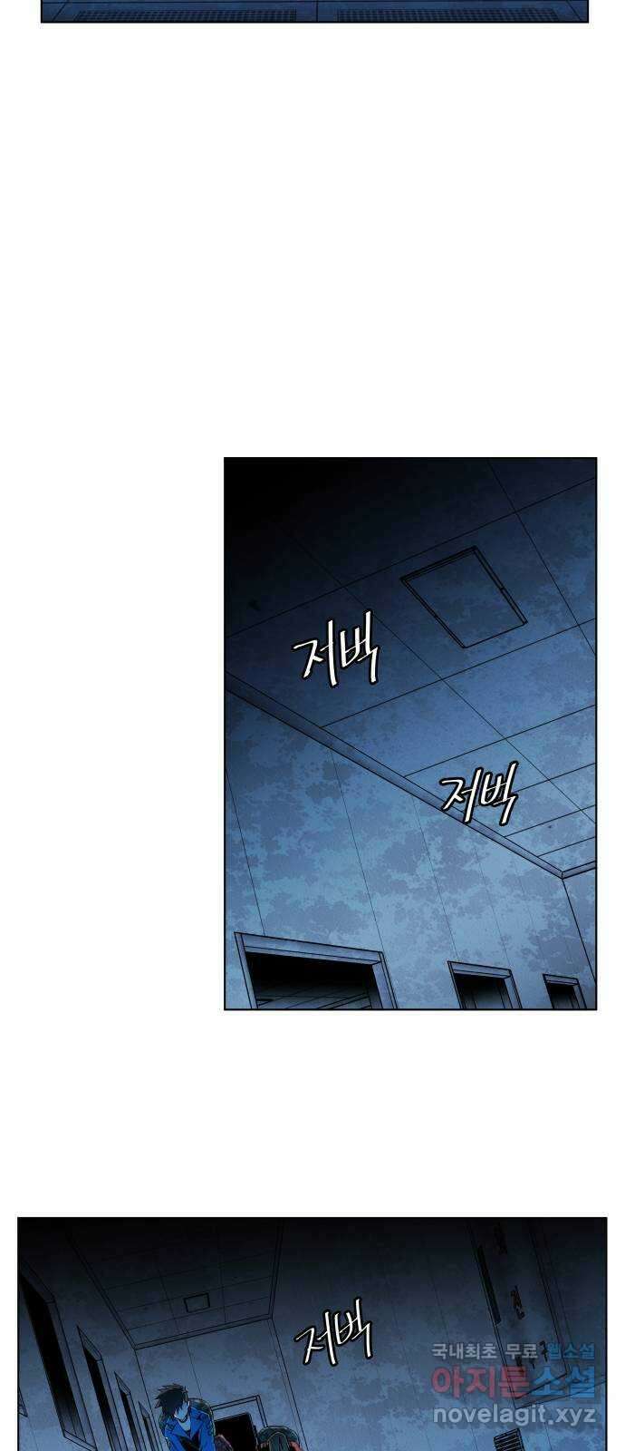평행도시 20장 (1)_작당 36