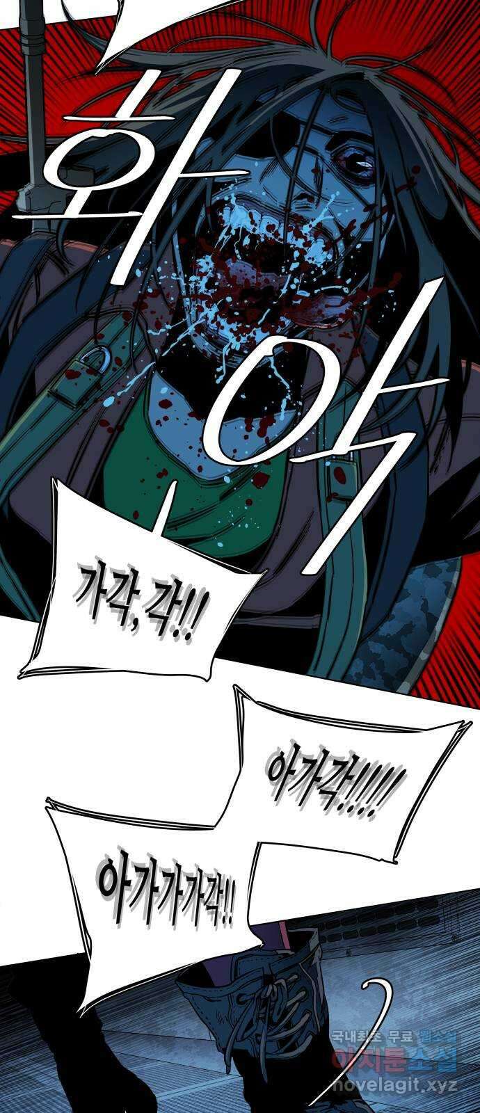 평행도시 20장 (1)_작당 46
