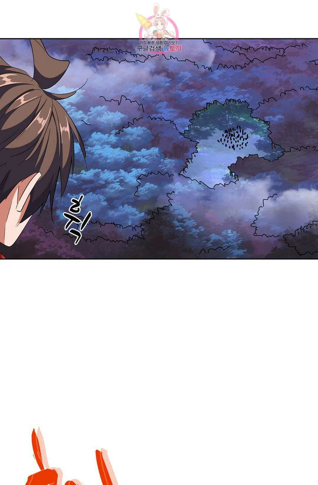 마황의 귀환 310화 27