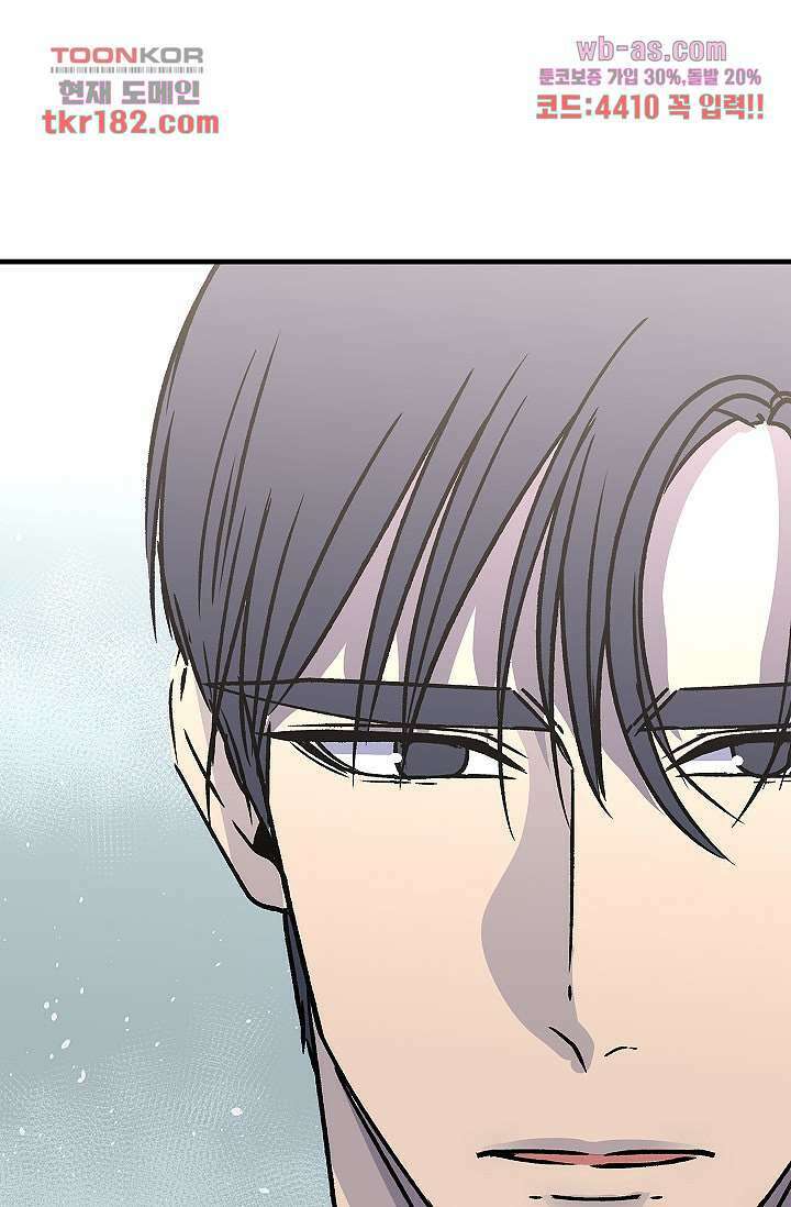 강호대란:생과 벌 52화 23