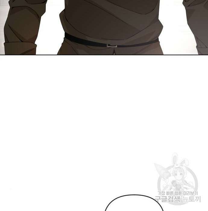 사표내고 이계에서 힐링합니다 22화 49