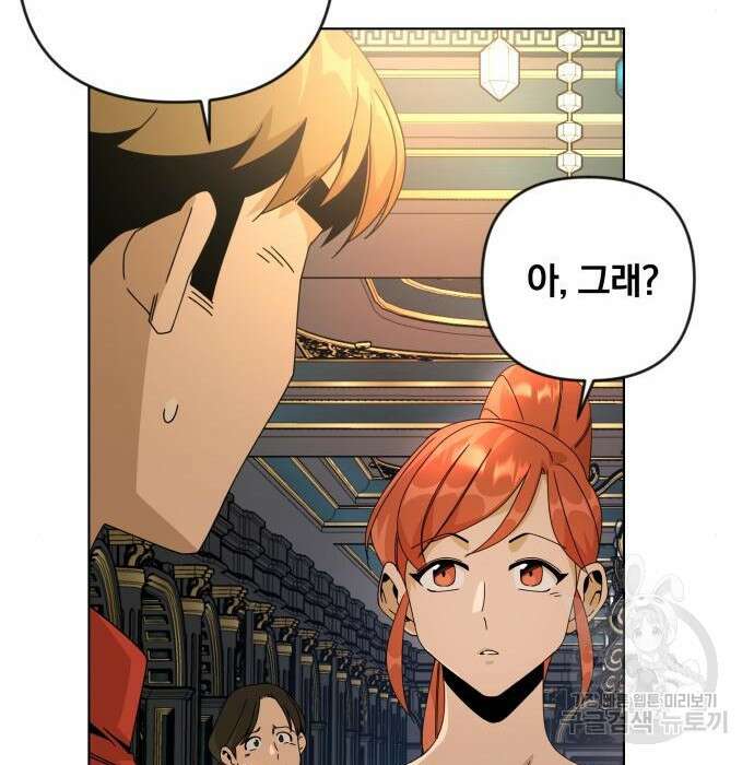 사표내고 이계에서 힐링합니다 22화 108