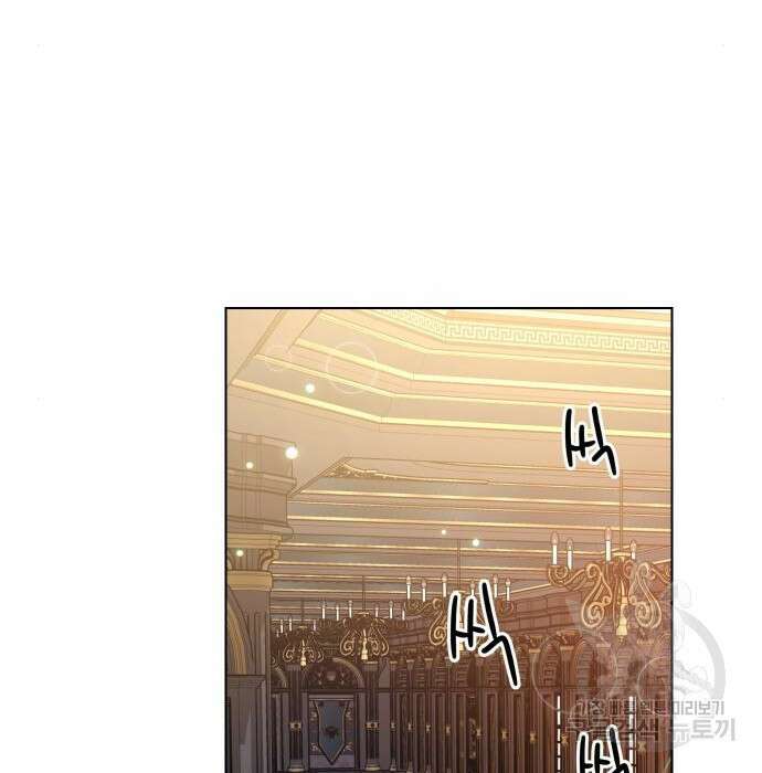 사표내고 이계에서 힐링합니다 22화 119