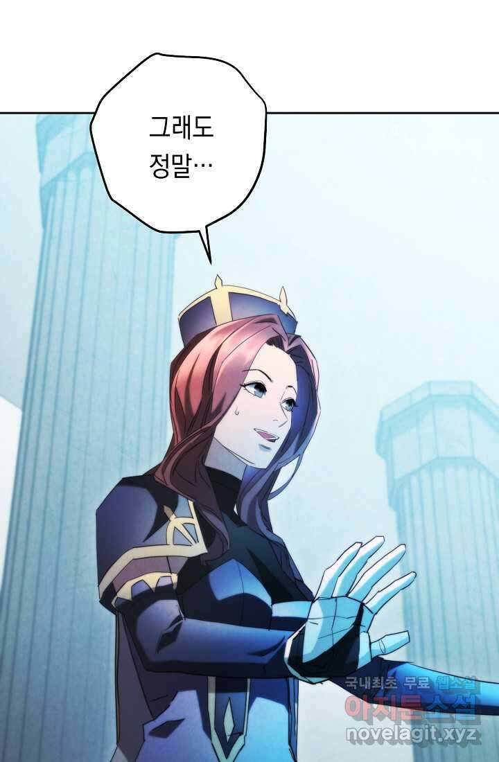 더 라이브-136화 47