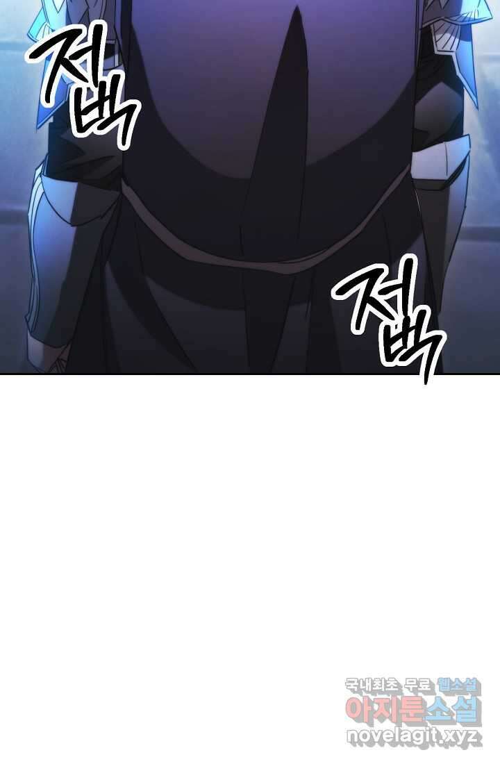 더 라이브-136화 74