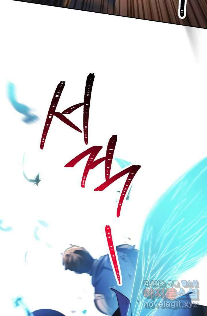 더 라이브-136화 78