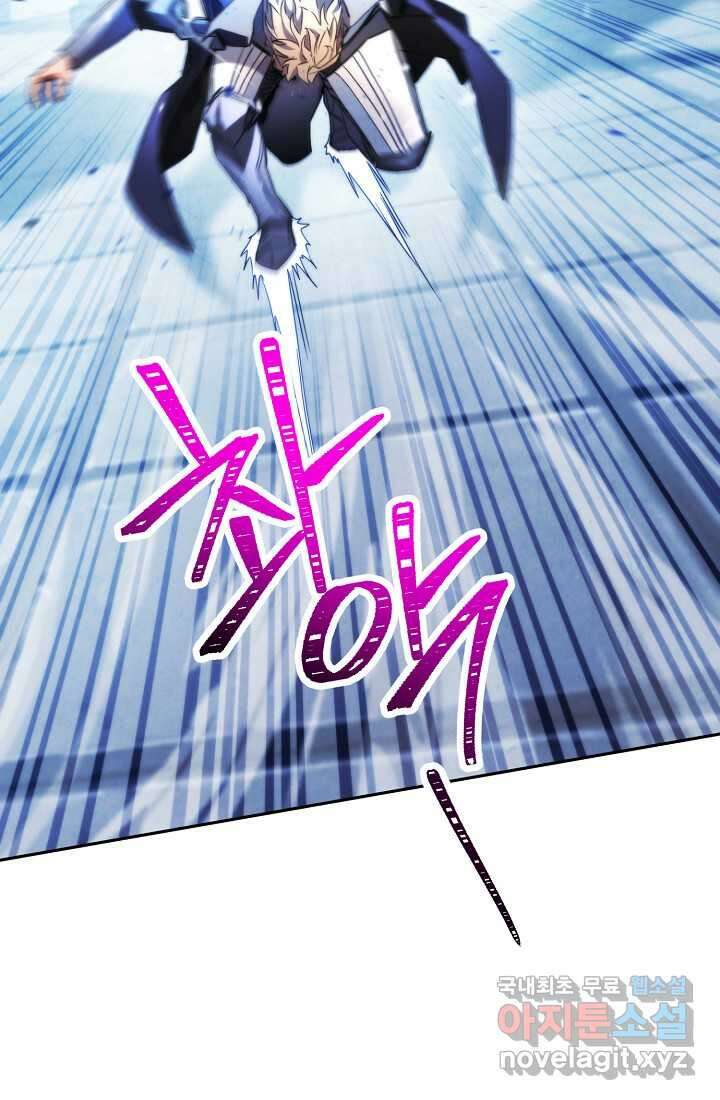 더 라이브-136화 83