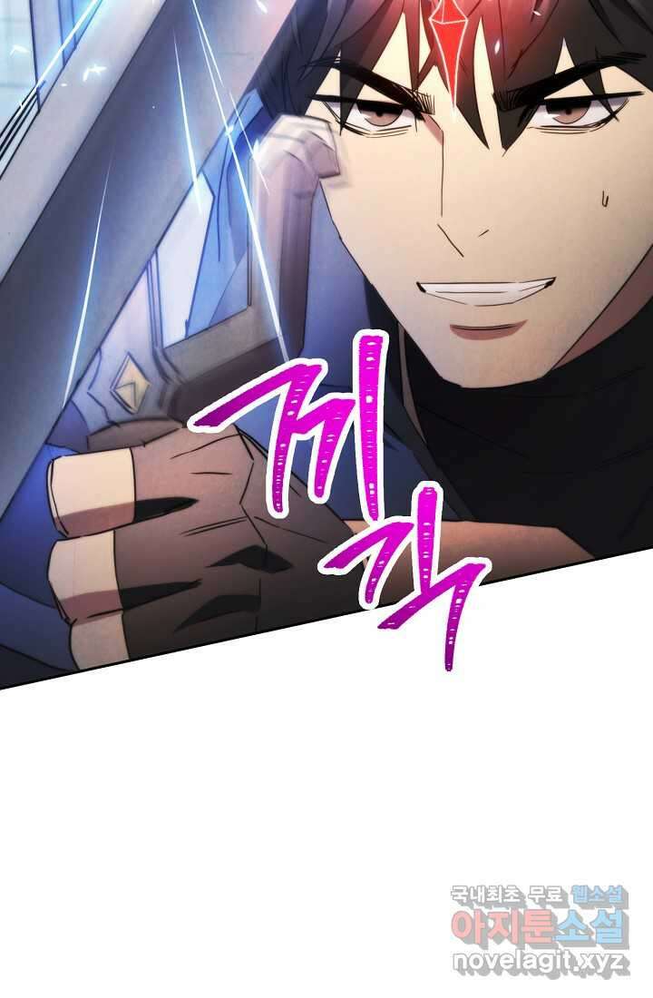 더 라이브-136화 93