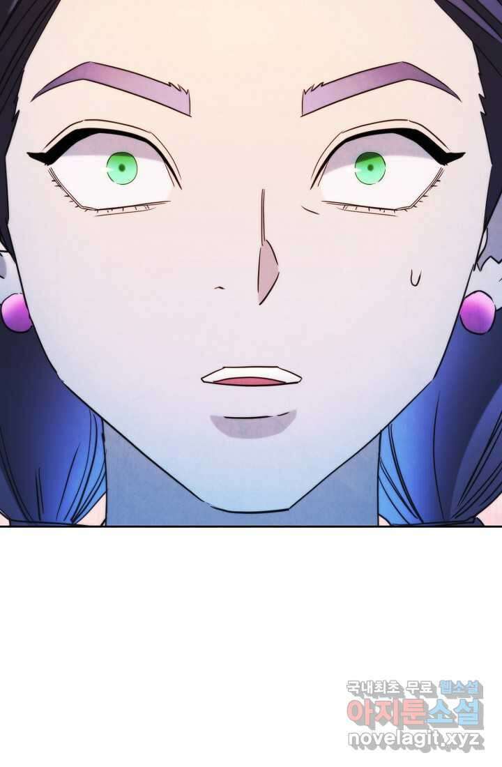 더 라이브-136화 107