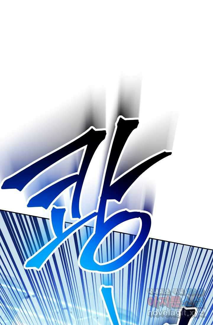 더 라이브-136화 108