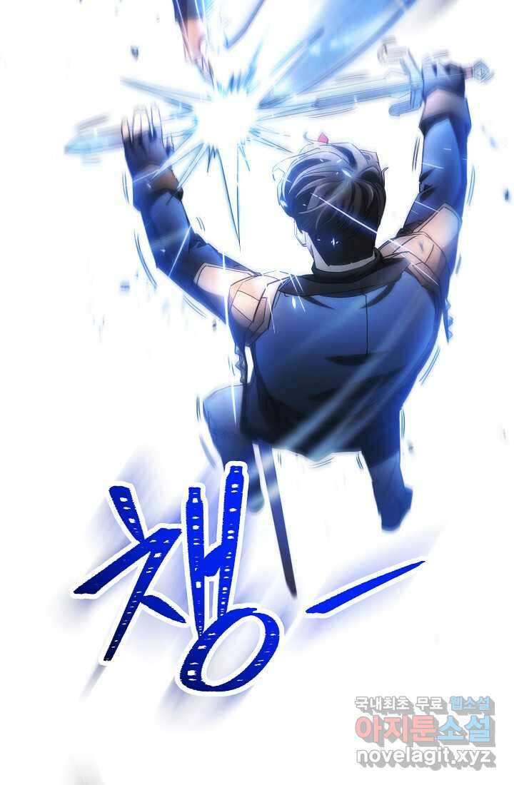 더 라이브-136화 112