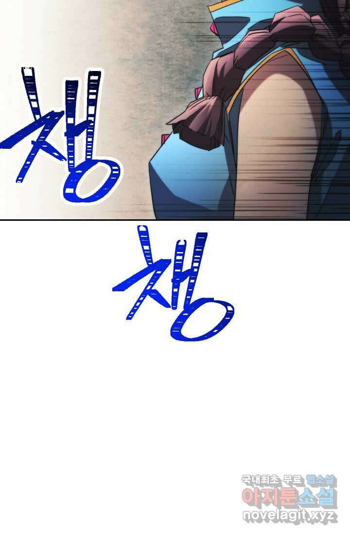 더 라이브-136화 116