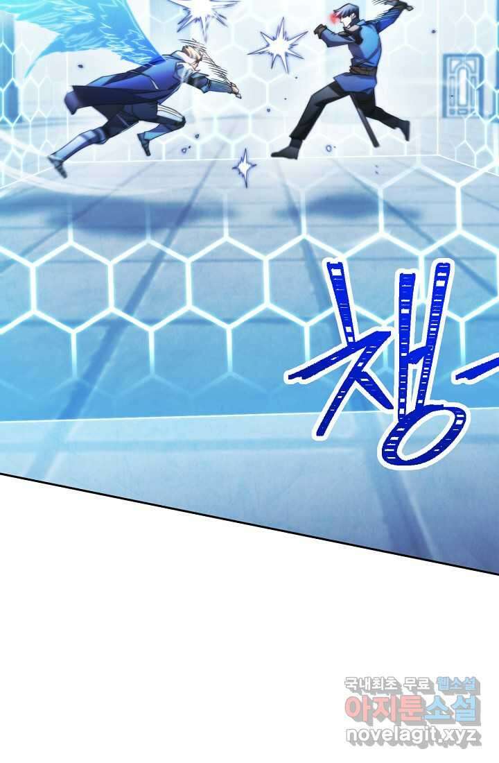 더 라이브-136화 118