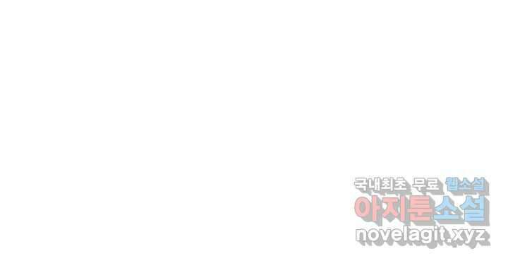 더 라이브-136화 138