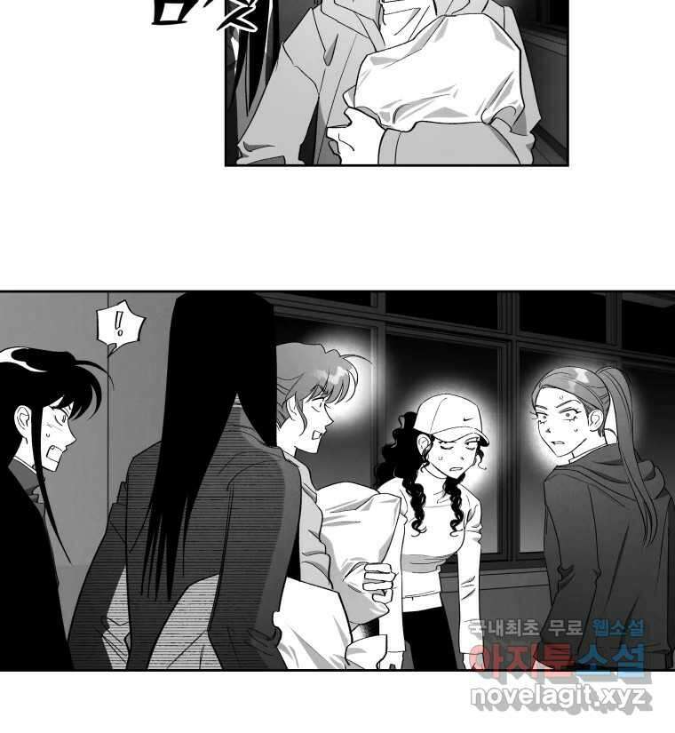 이대로 멈출 순 없다 128화 식량 원정대(3) 21