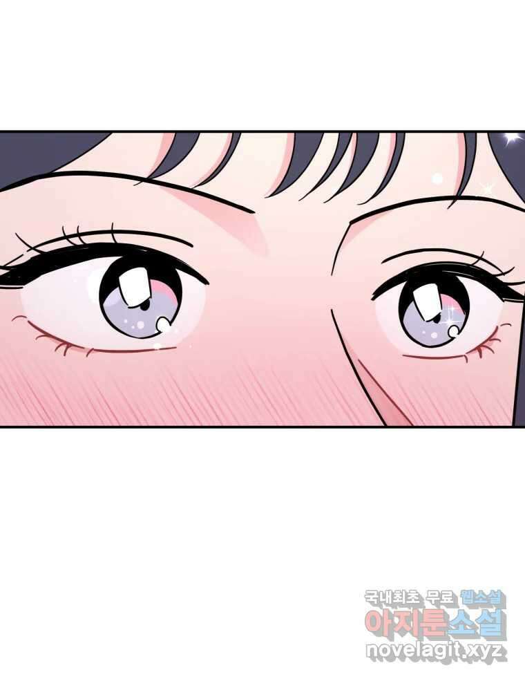 시크릿 미미 9화 17