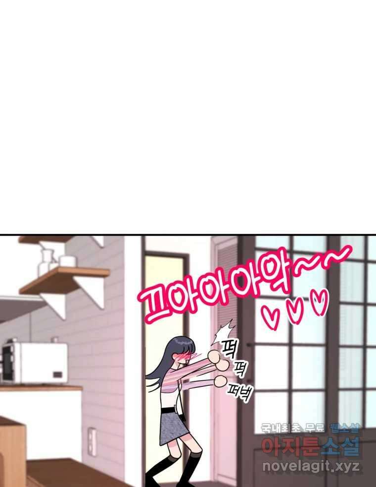 시크릿 미미 9화 20