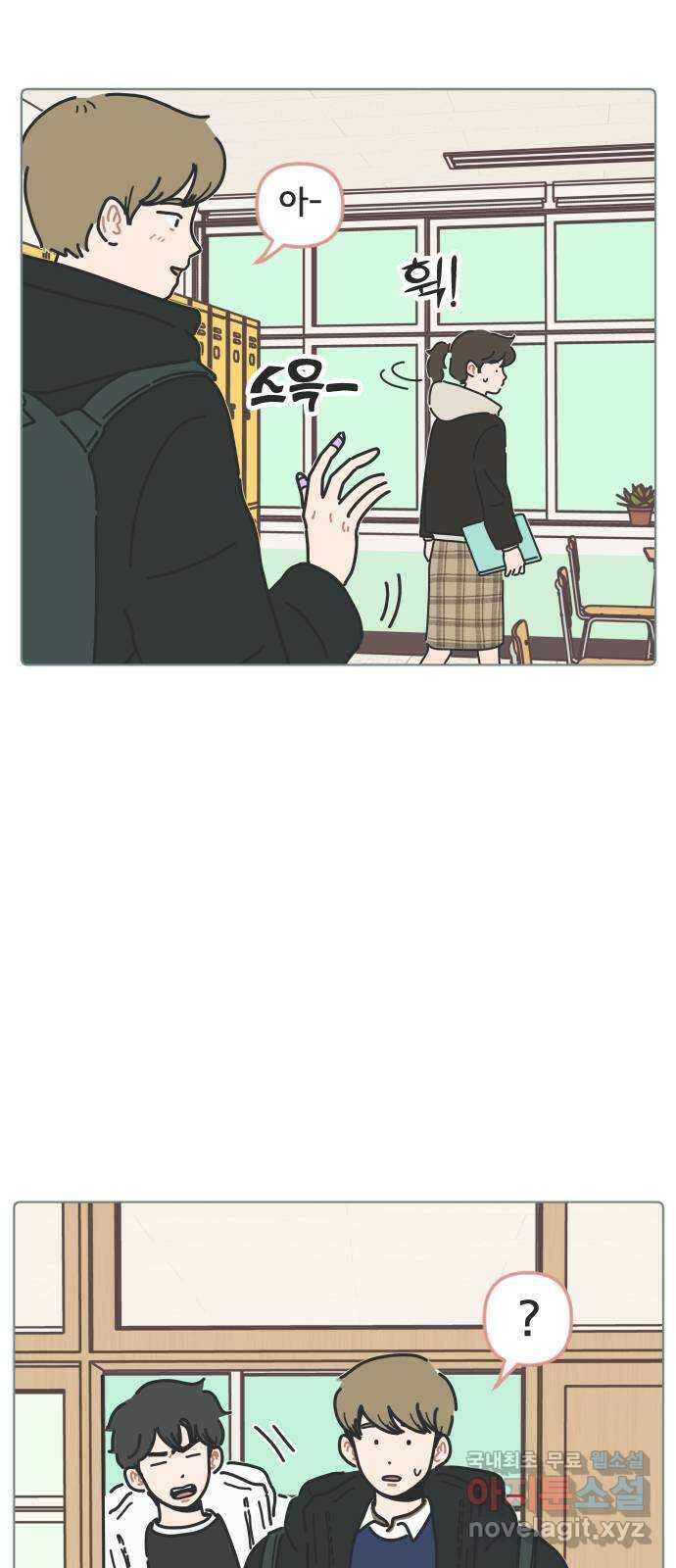 미니어처 생활백서 48화 15