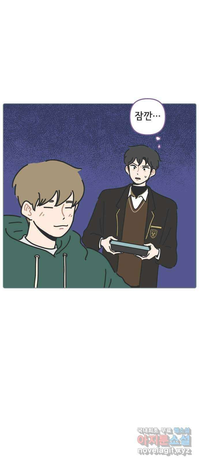 미니어처 생활백서 48화 29