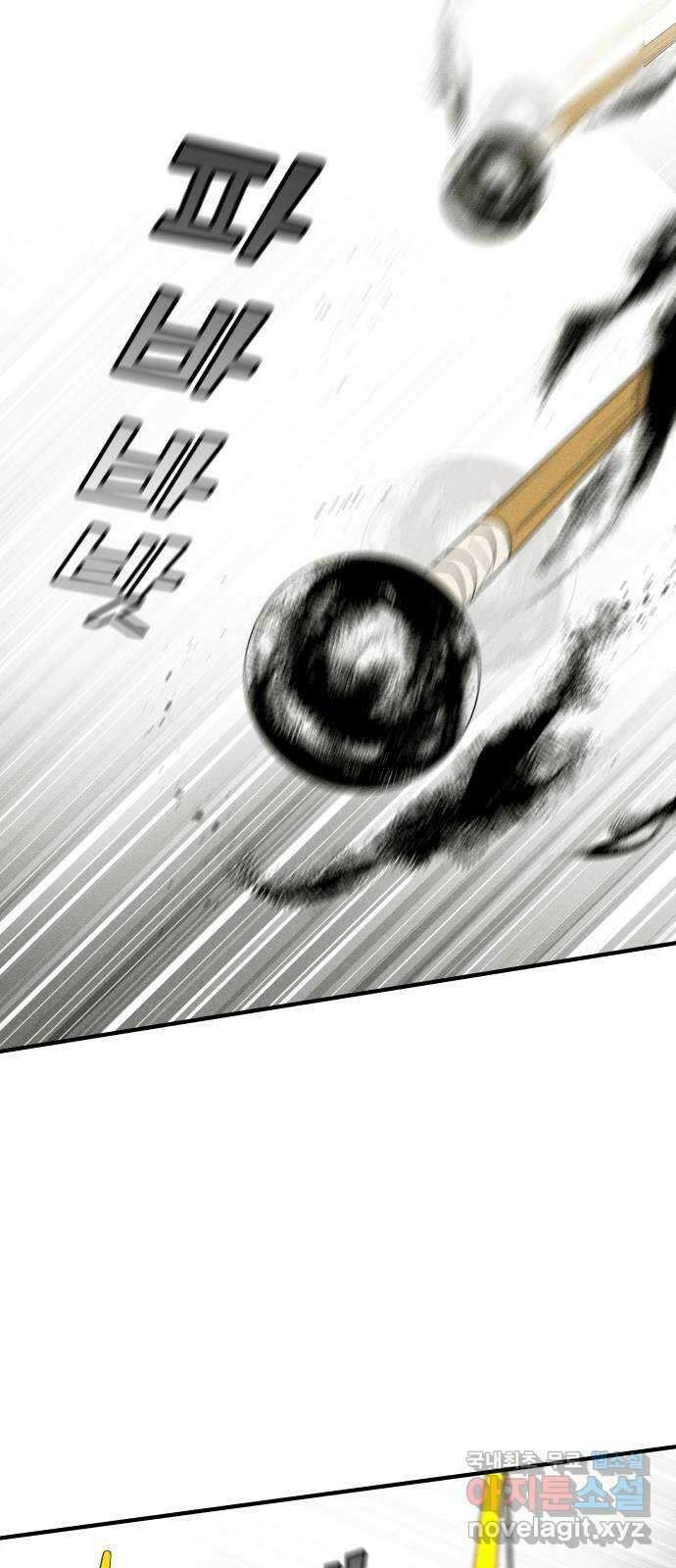 사막에 핀 달 95. 정화의 날(2) 13