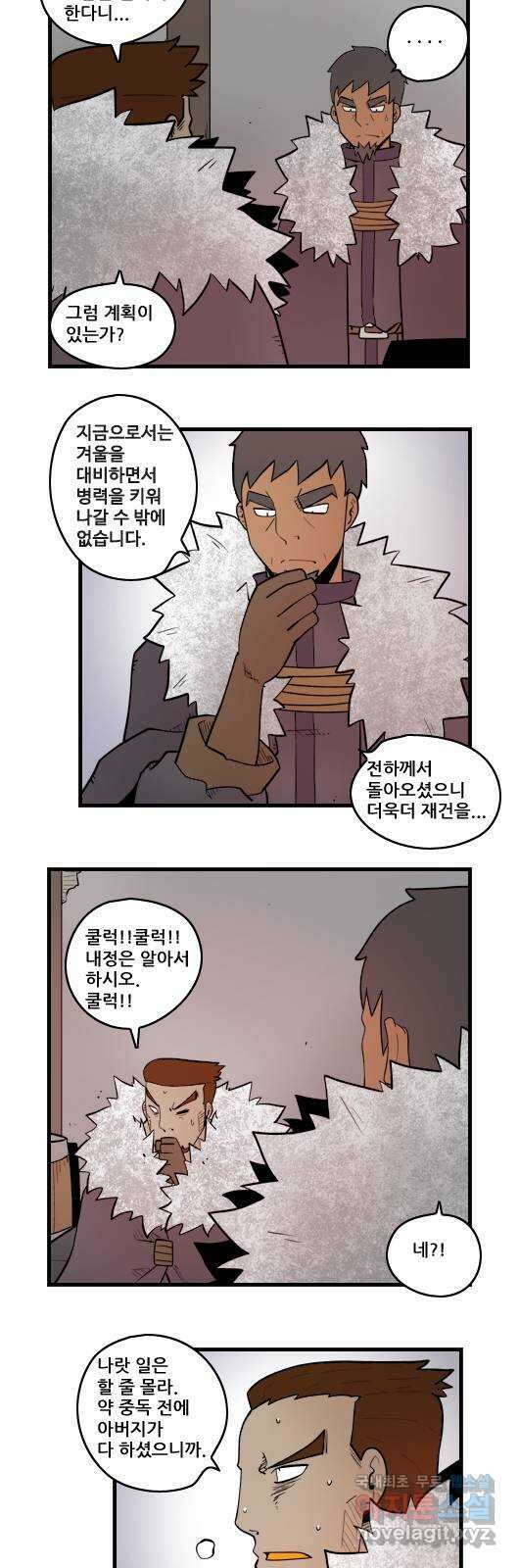 히어로메이커 불가능 2