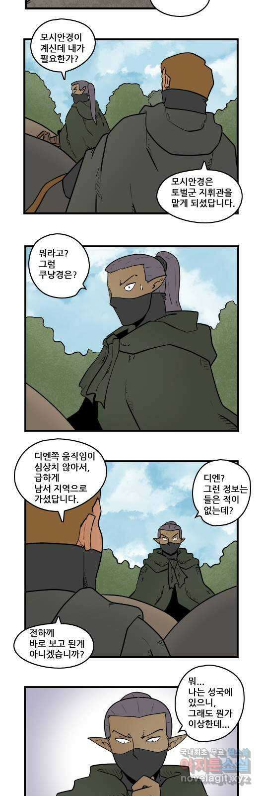 히어로메이커 불가능 10