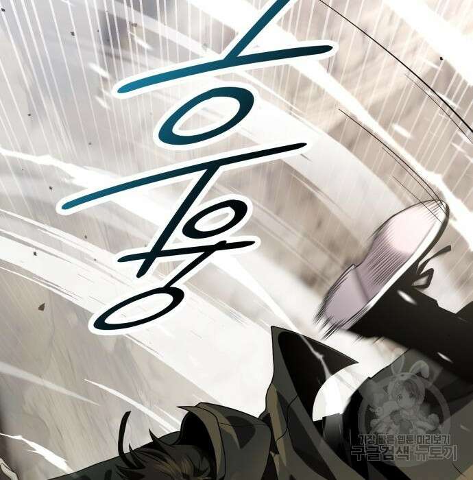 신화급 귀속 아이템을 손에 넣었다 38화 26