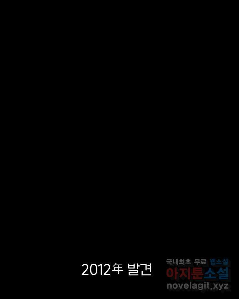 버섯종균작업 프롤로그 4