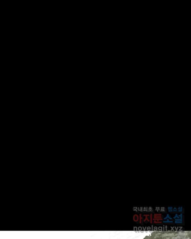 버섯종균작업 프롤로그 5