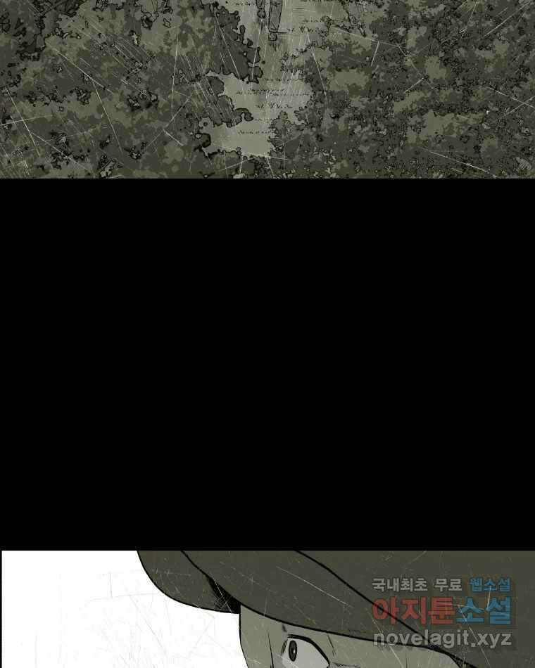 버섯종균작업 프롤로그 7