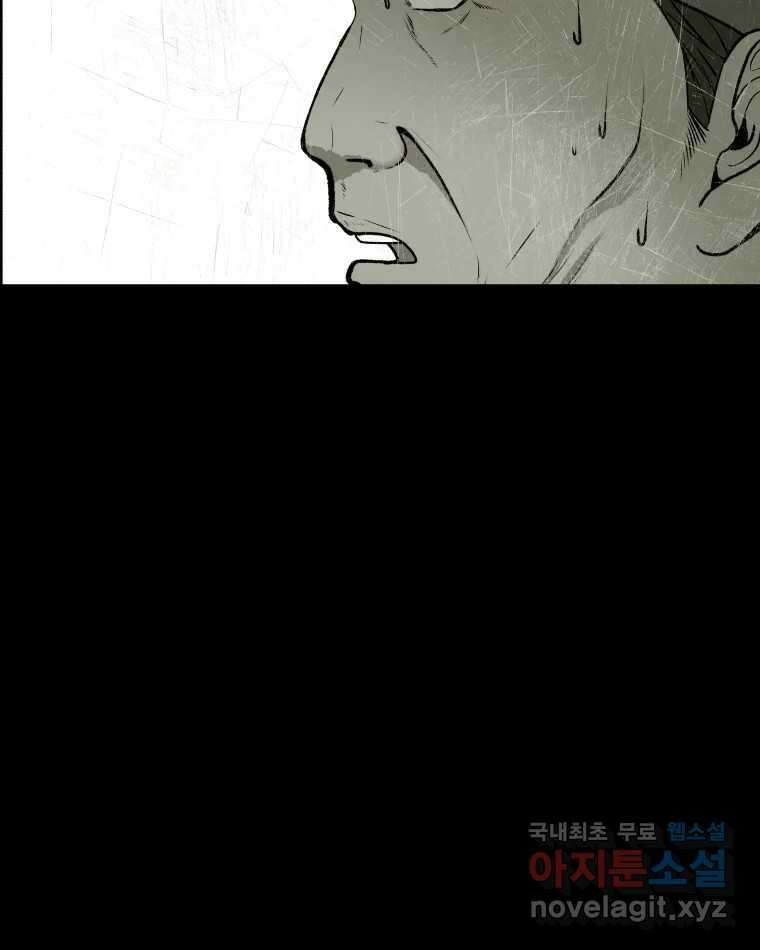 버섯종균작업 프롤로그 8
