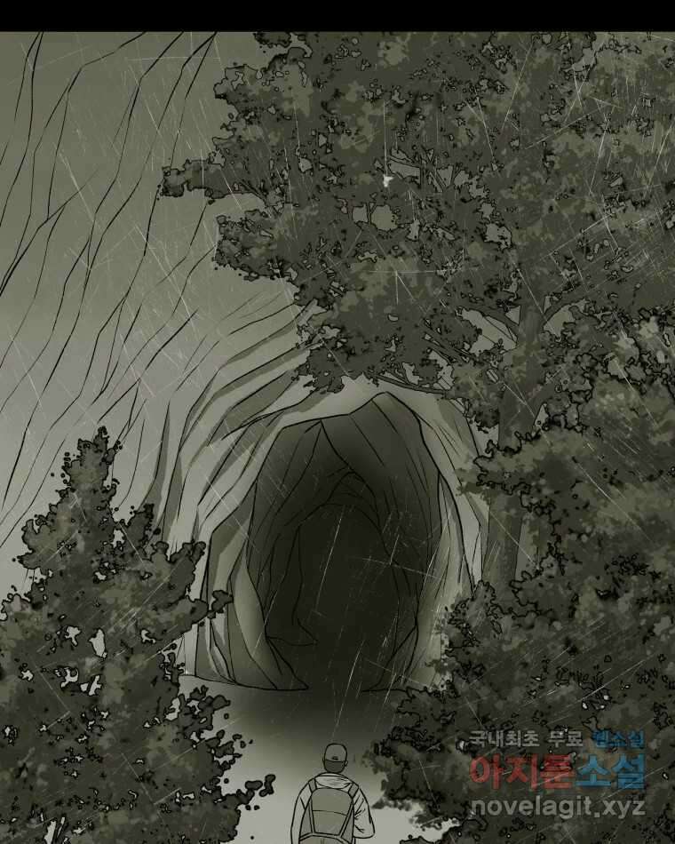 버섯종균작업 프롤로그 9