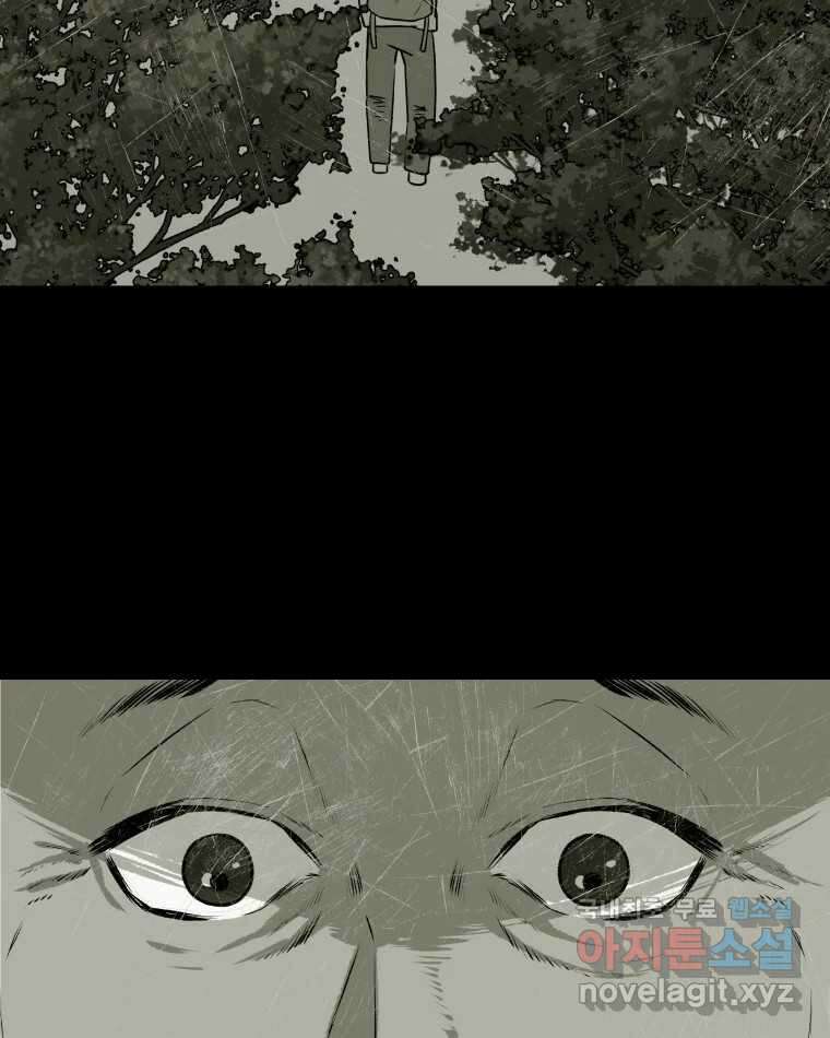 버섯종균작업 프롤로그 10