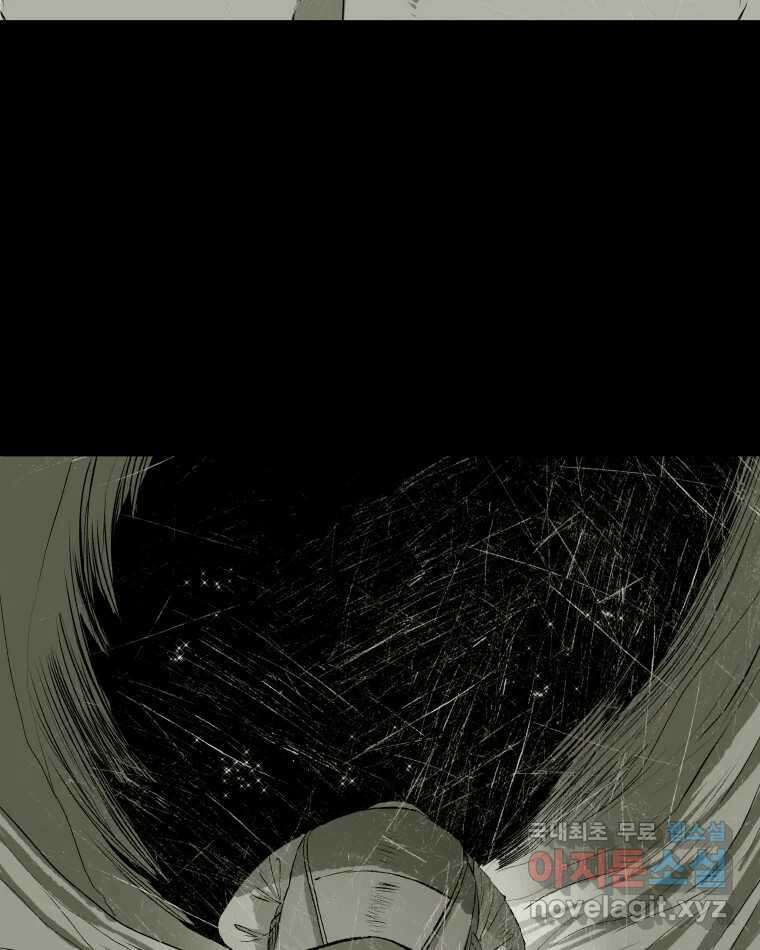 버섯종균작업 프롤로그 11