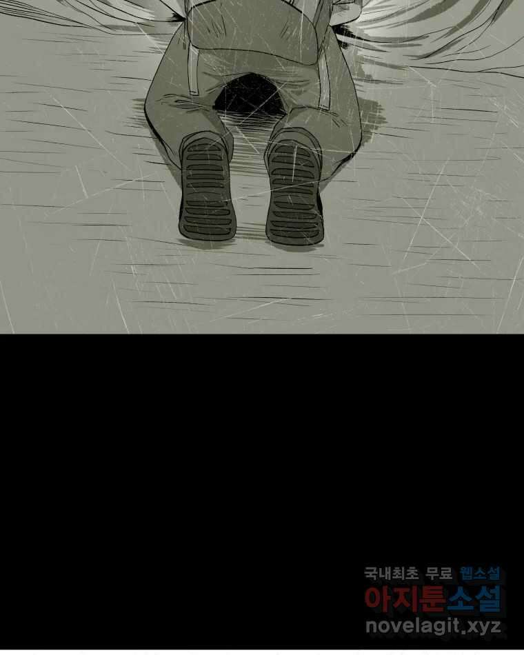 버섯종균작업 프롤로그 12