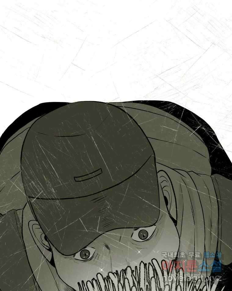 버섯종균작업 프롤로그 13