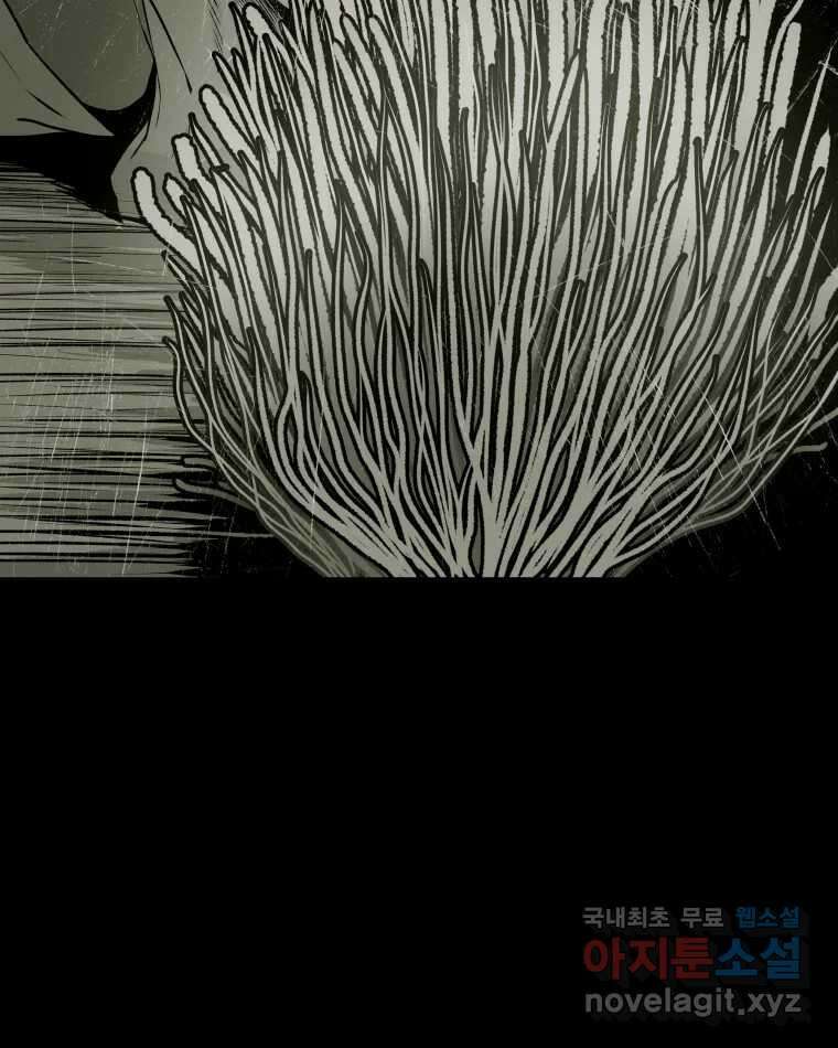 버섯종균작업 프롤로그 14