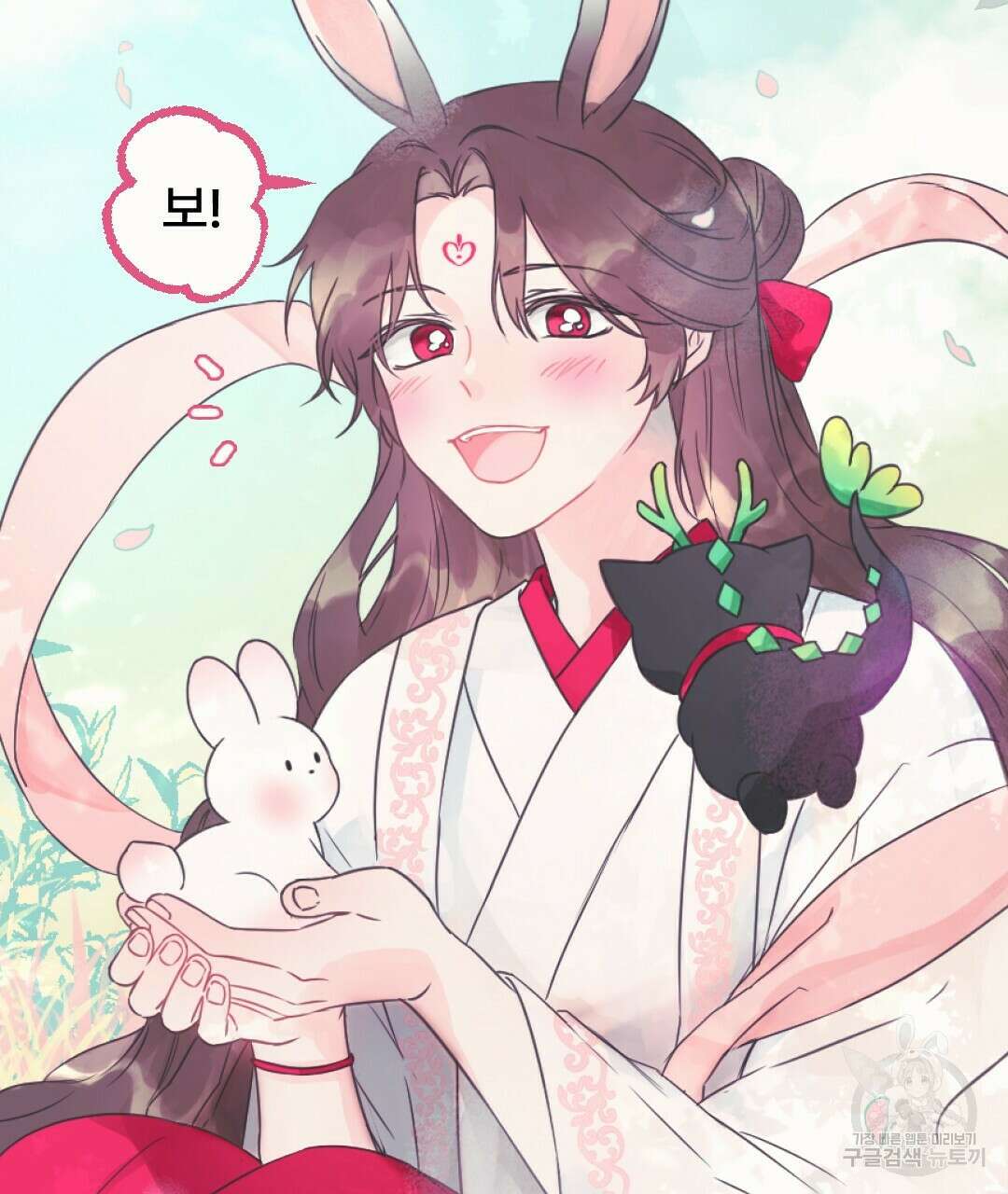 밀토담 5화 5