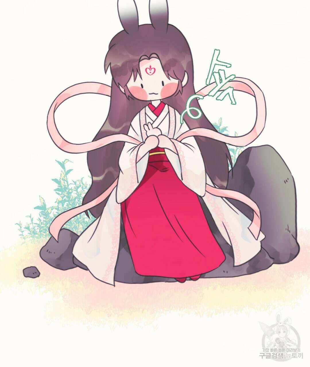 밀토담 5화 9