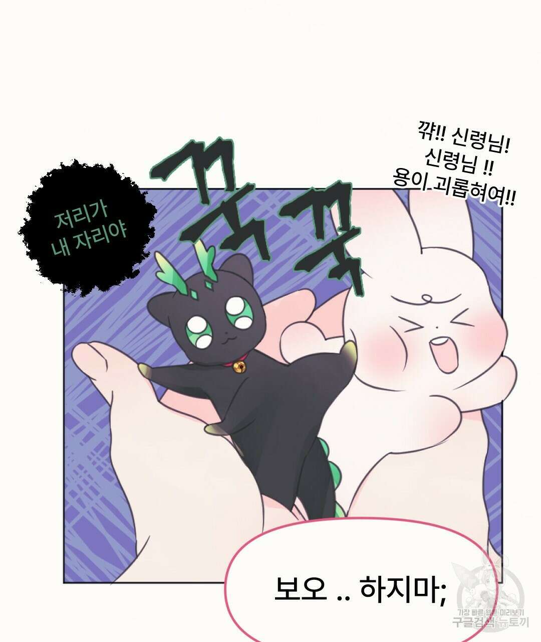 밀토담 5화 10
