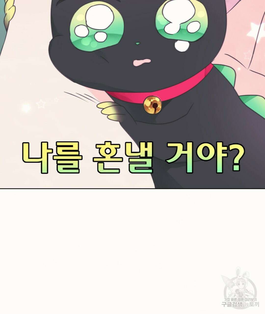 밀토담 5화 12