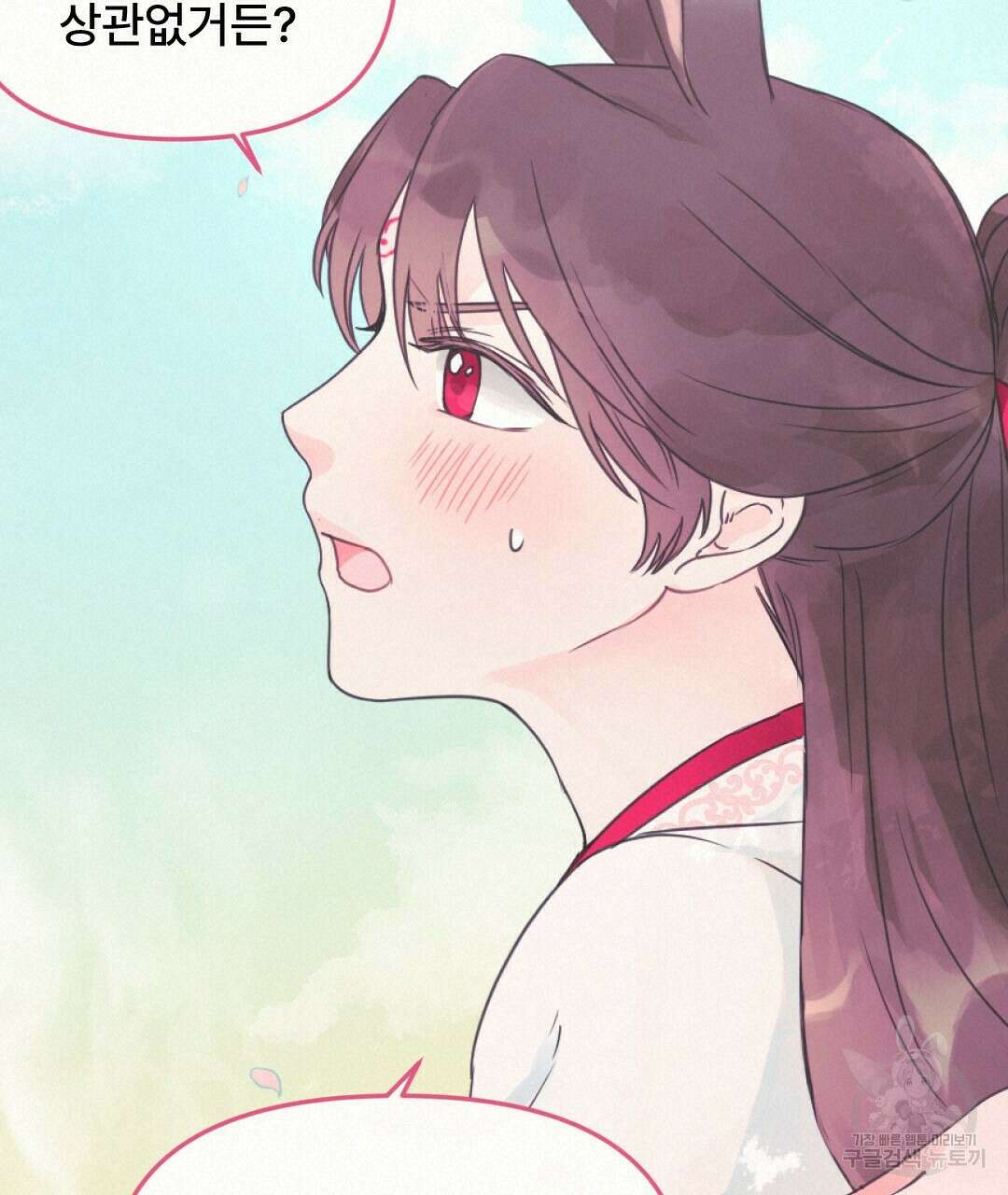 밀토담 5화 19